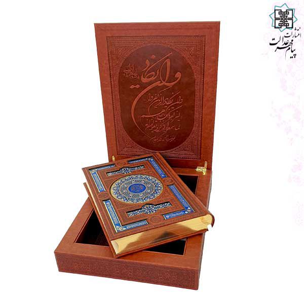 قرآن وزیری معطر بدون ترجمه چرم جعبه لپتاپی نفیس